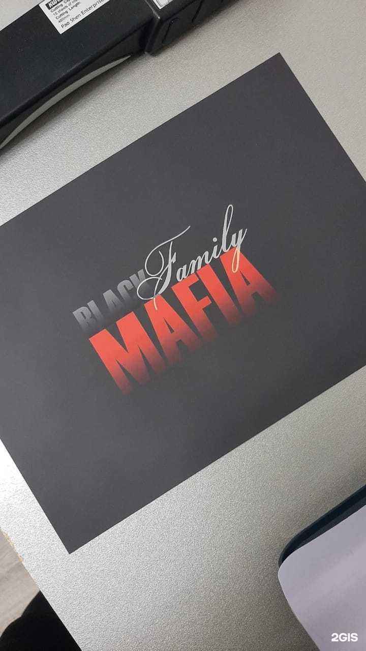 Отзывы на компанию Компания оперативной печати и полиграфии в г. Артём c фото