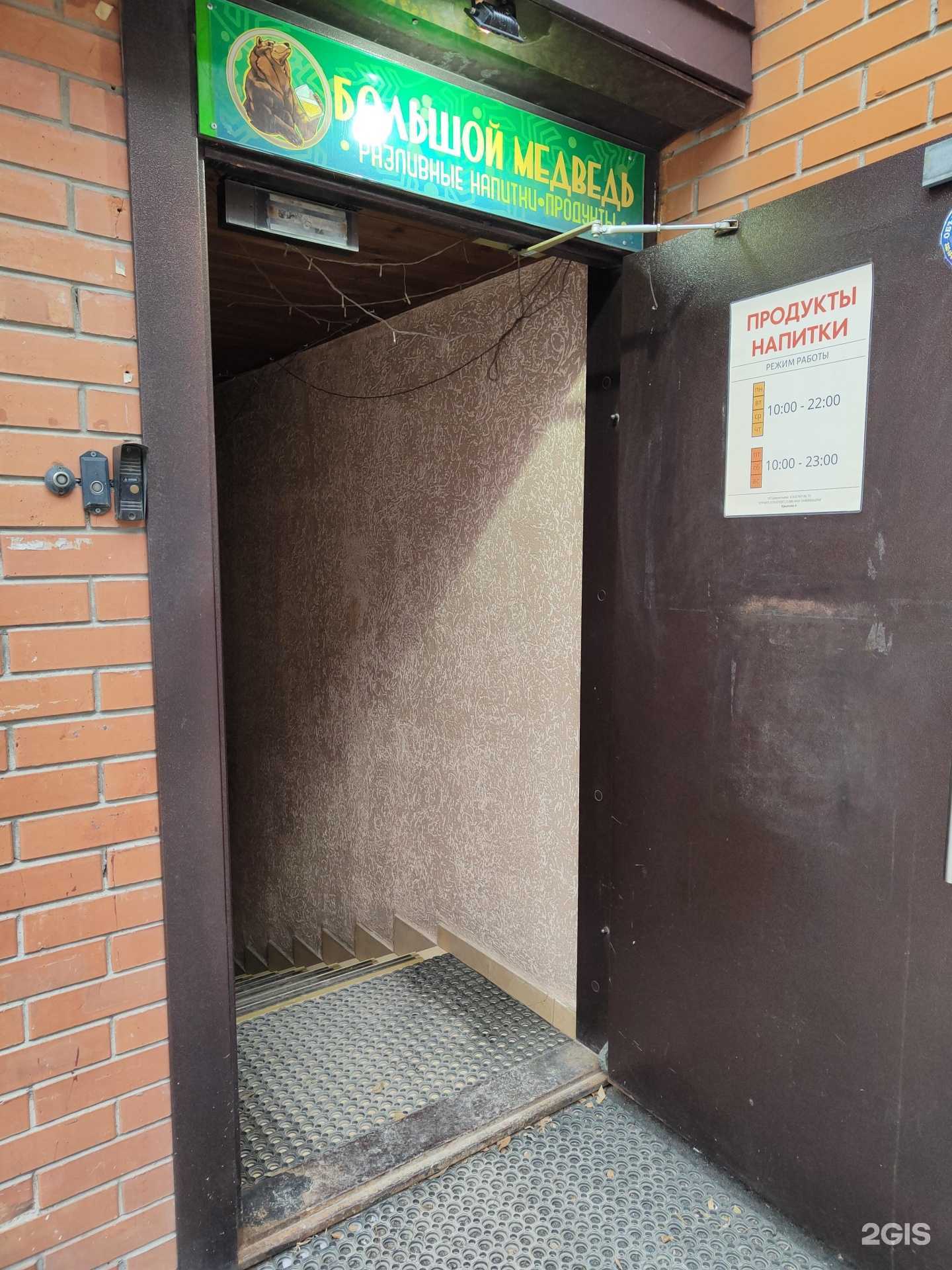 Отзывы на компанию Максимум-мдм в Новосибирске c фото