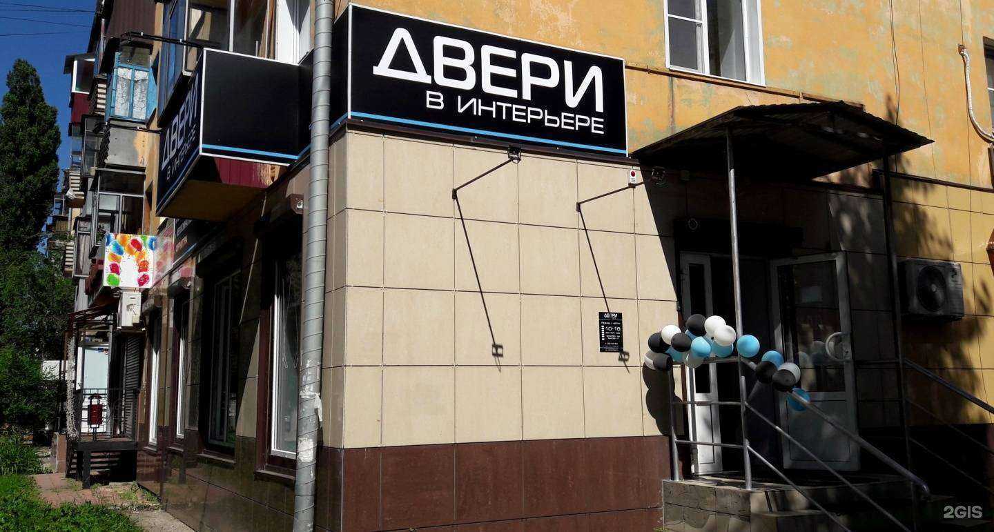 Отзывы на компанию Двери в интерьере в Липецке c фото