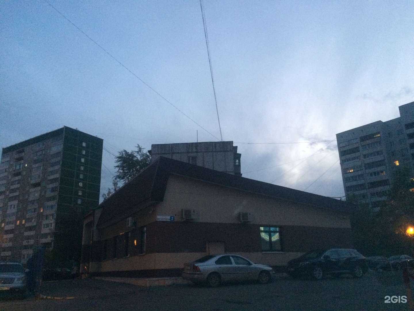 Отзывы на компанию Ветеринарная клиника доктора Тебенькова в Екатеринбурге c фото - фотография 2 из 2