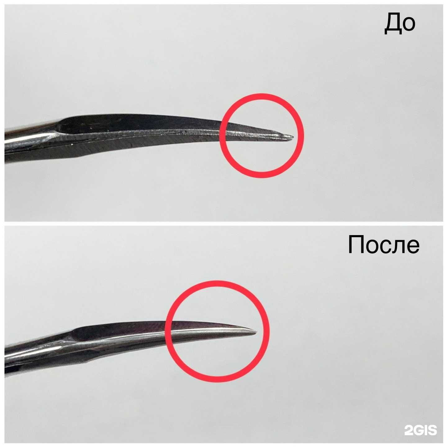 Отзывы на компанию Prof-zaточка в г. Пермь c фото