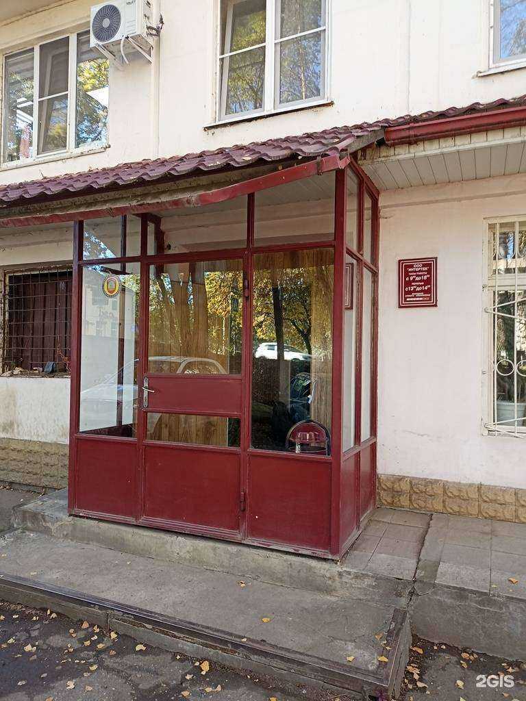 Отзывы на компанию Интертек в г. Кисловодск c фото