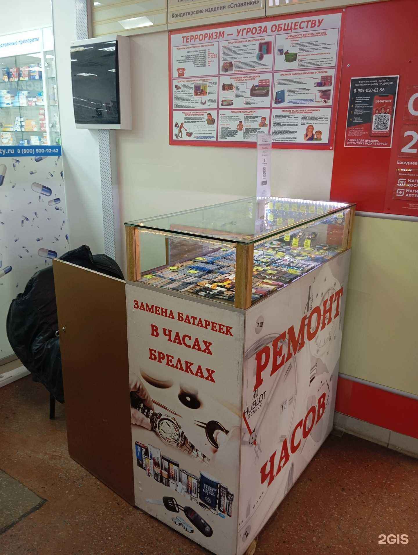 Отзывы на компанию Салон-мaстерская в Воронеже c фото