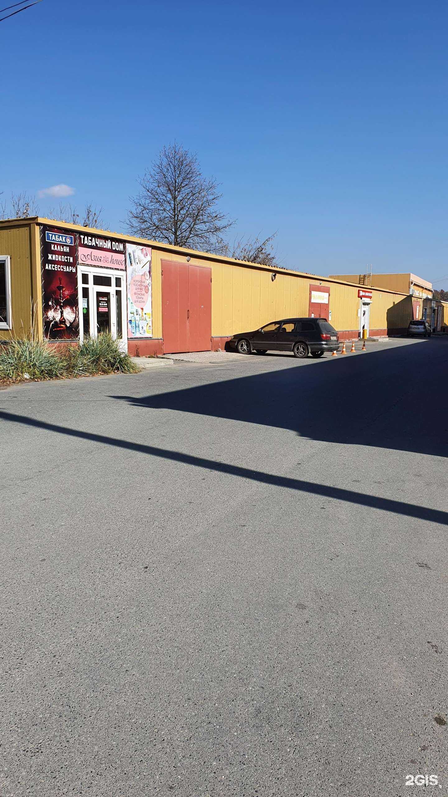 Отзывы на компанию Табачный дом в Находке c фото