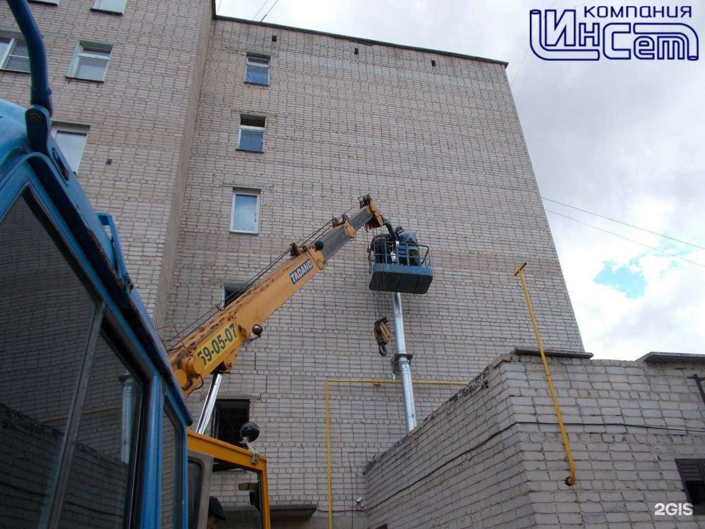 Отзывы на компанию ИнСет в Миассе c фото