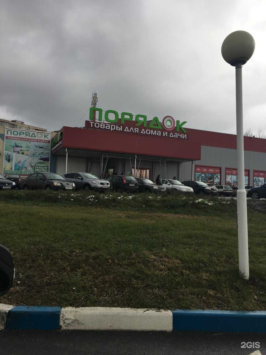 Отзывы на компанию СтройДом в Старом Осколе c фото - фотография 2 из 2