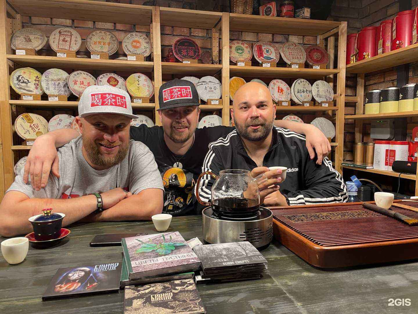 Отзывы на компанию Чайный Шлях в г. Белгород c фото