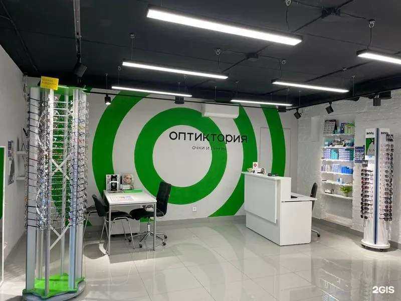 Отзывы на компанию Оптиктория в Екатеринбурге c фото