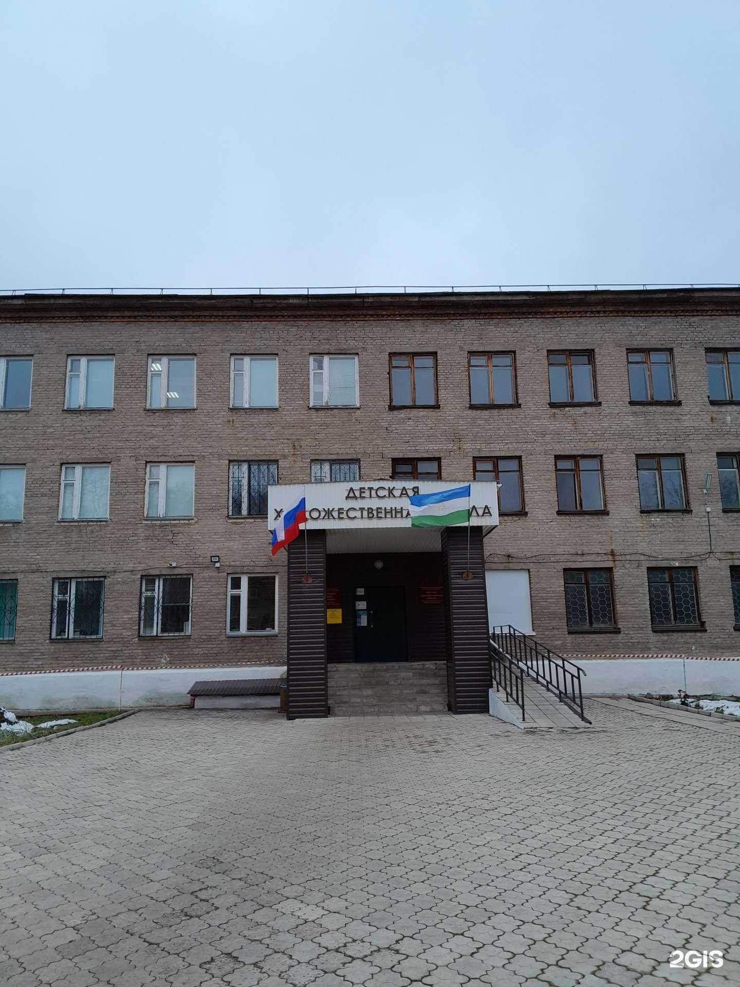 Отзывы на компанию Детская художественная школа в Салавате c фото - фотография 3 из 3