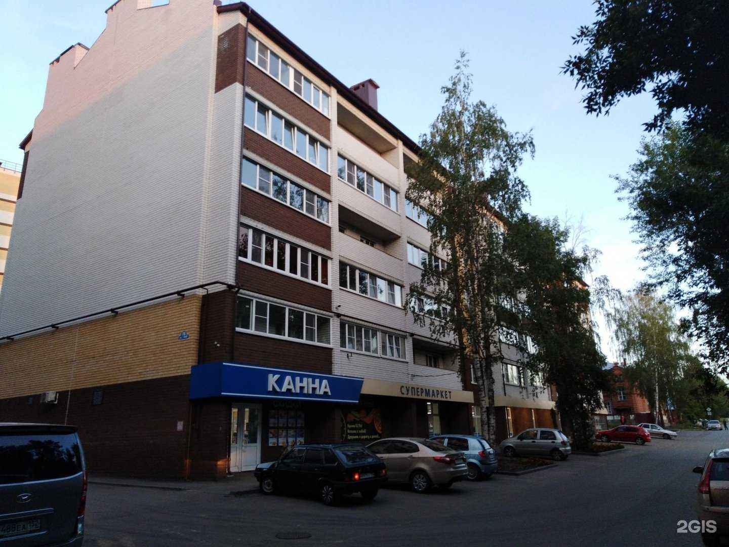 Отзывы на компанию Магнит косметик в Арзамасе c фото - фотография 2 из 2