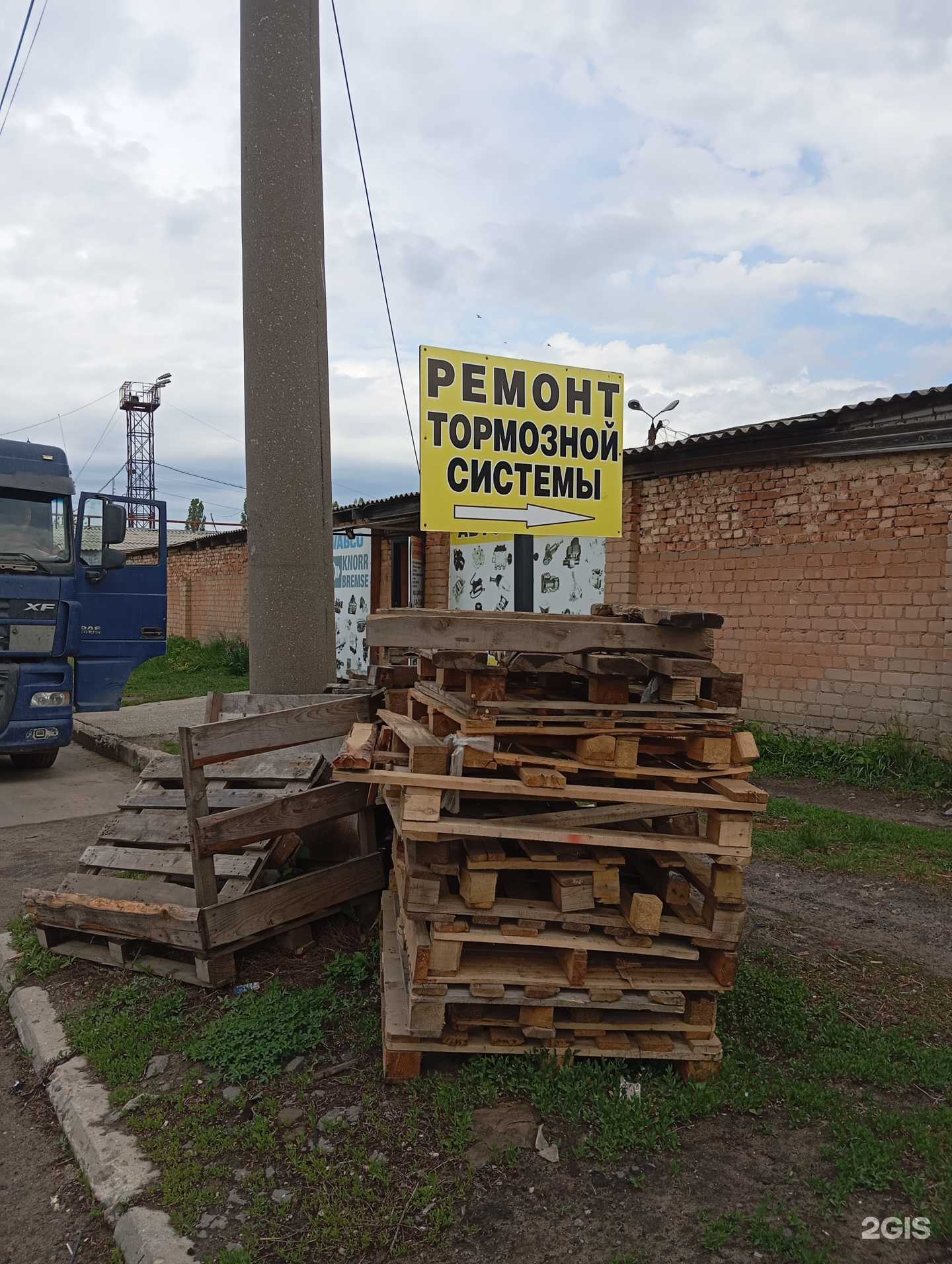 Отзывы на компанию Пневмосервис в Воронеже c фото