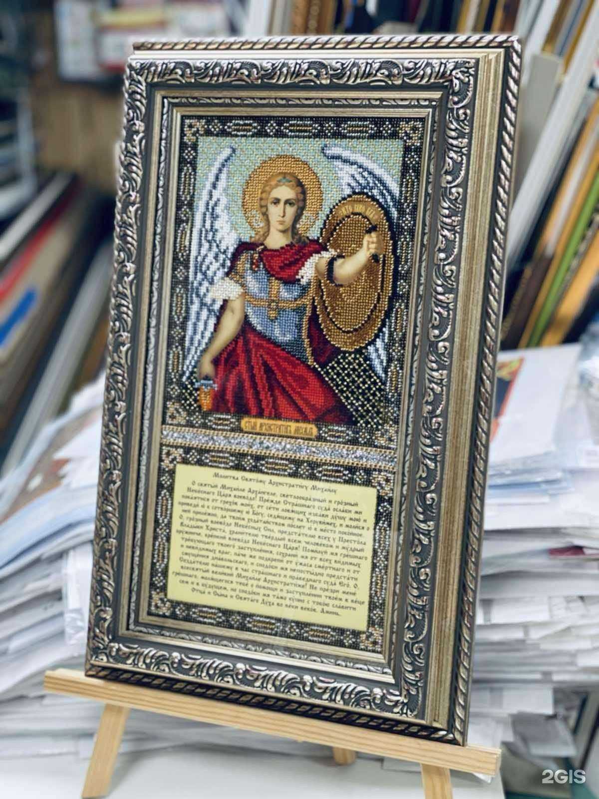 Отзывы на компанию Бутик товаров для рукоделия в Нижневартовске c фото