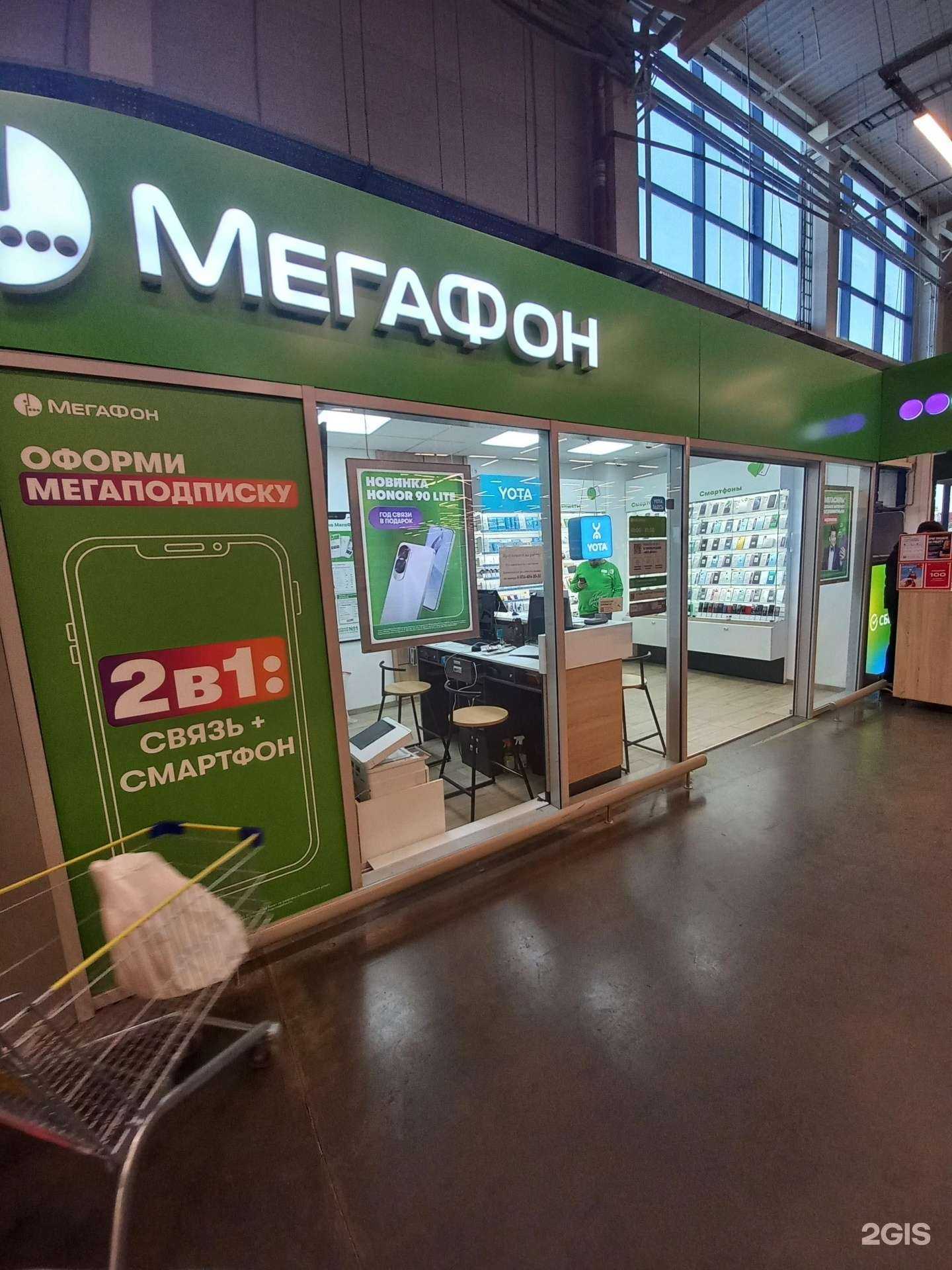 Отзывы на компанию МегаФон-Yota в Краснодаре c фото