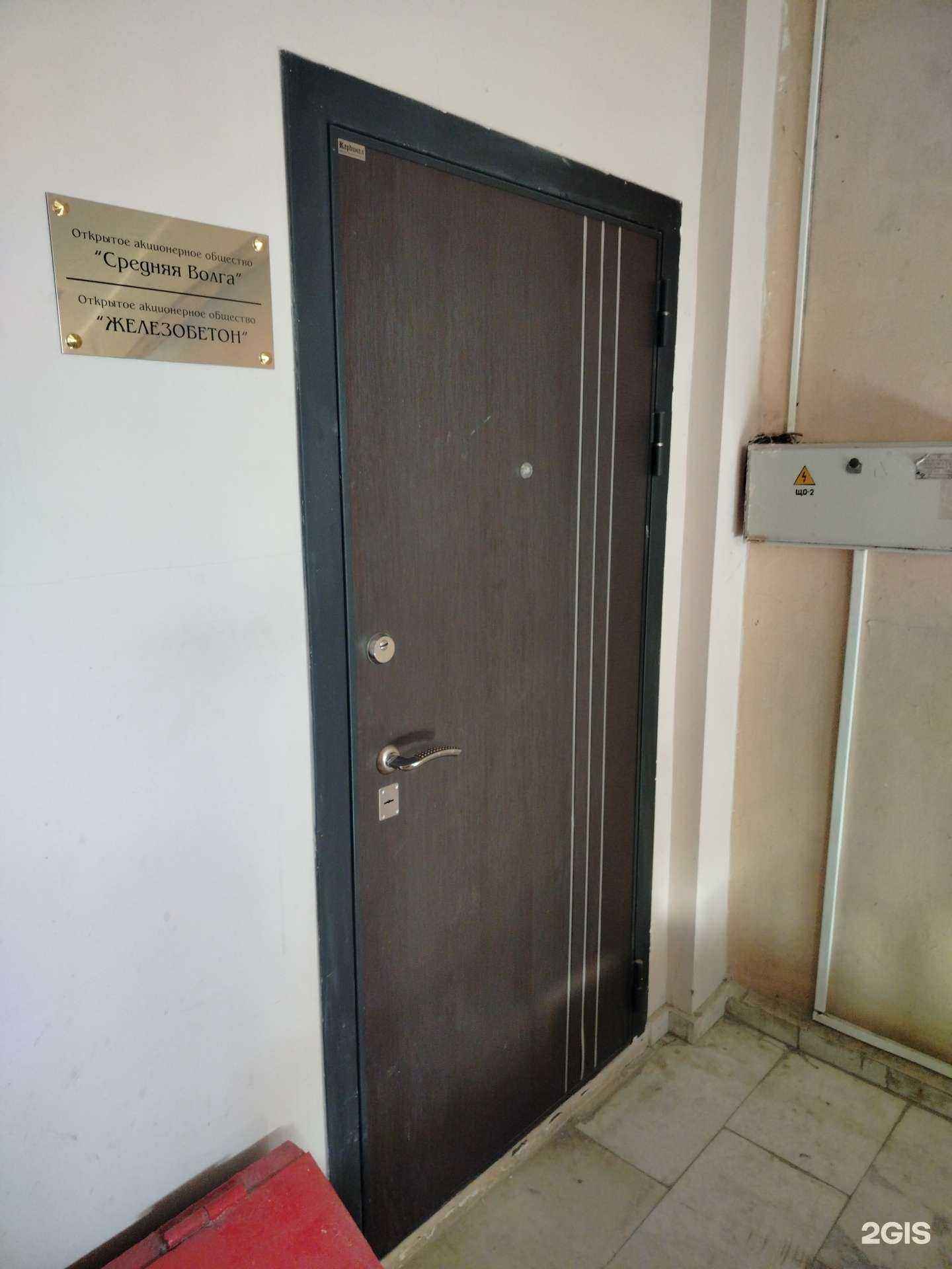 Отзывы на компанию Железобетон в Новочебоксарске c фото