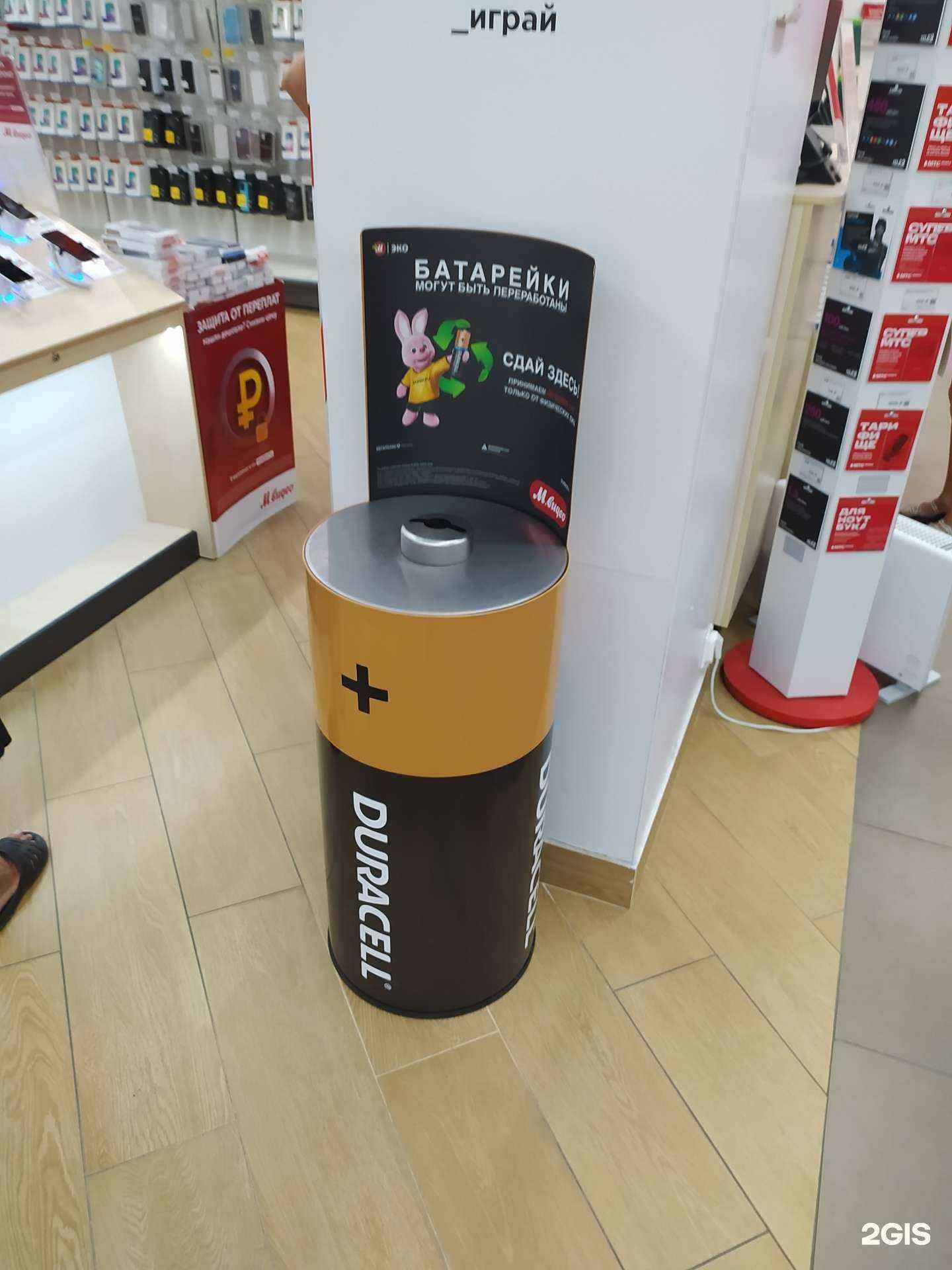 Отзывы на компанию Пункт приема батареек в Туапсе c фото