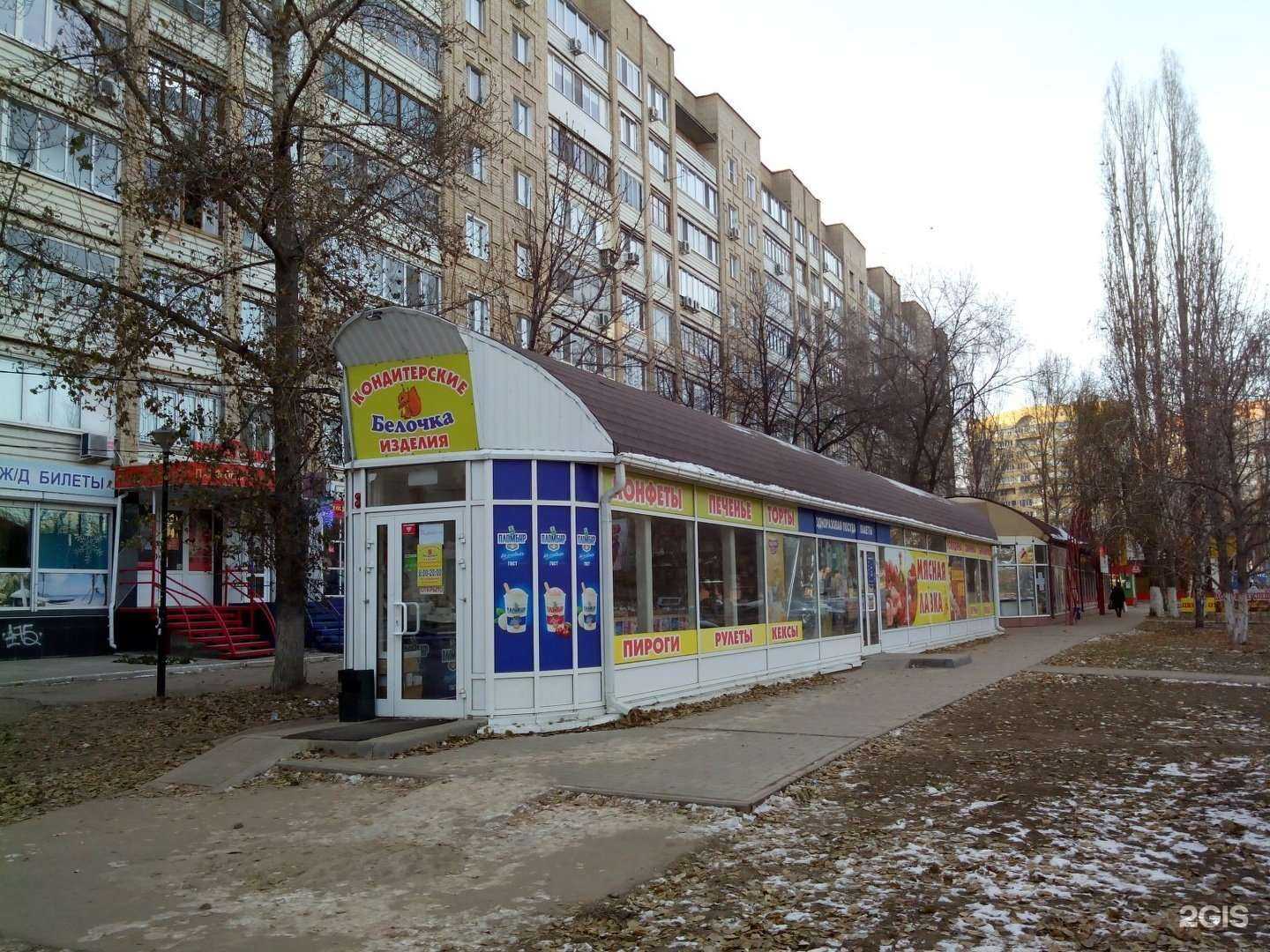 Отзывы на компанию Мясная лавка в Энгельсе c фото - фотография 2 из 2