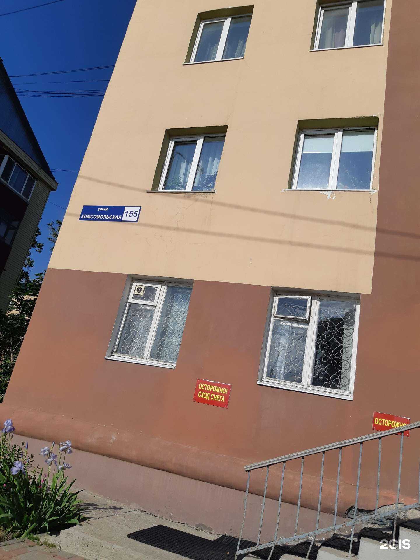 Отзывы на компанию Baby land в Южно-Сахалинске c фото - фотография 2 из 2