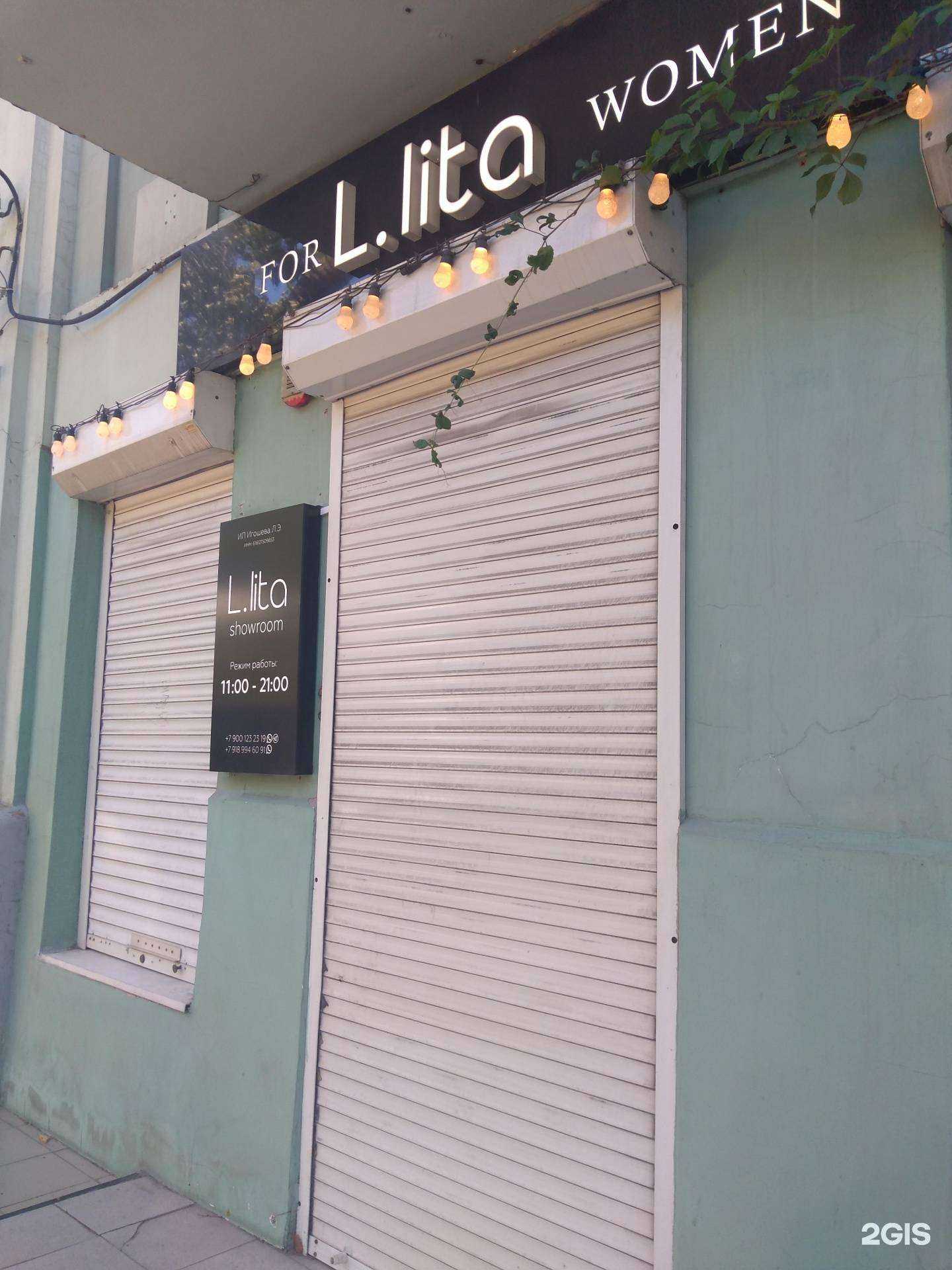 Отзывы на компанию L.lita в г. Ростов-на-Дону c фото