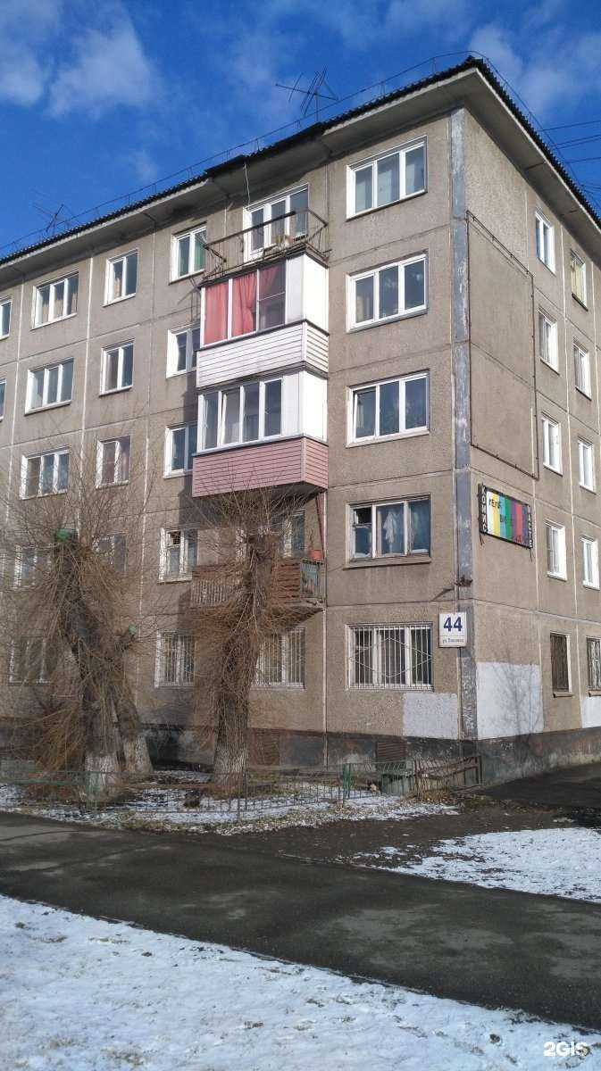 Отзывы на компанию Голд авто инвест в Красноярске c фото - фотография 2 из 2