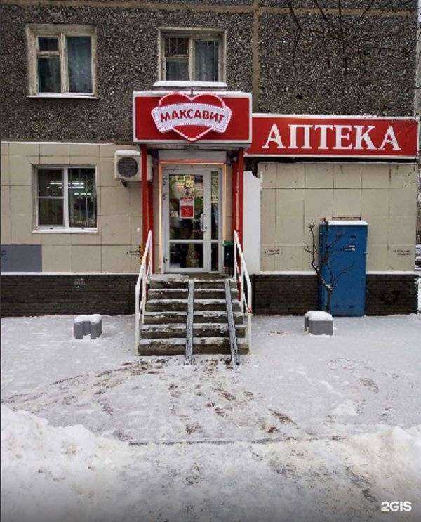 Отзывы на компанию Максавит в Нижнем Новгороде c фото