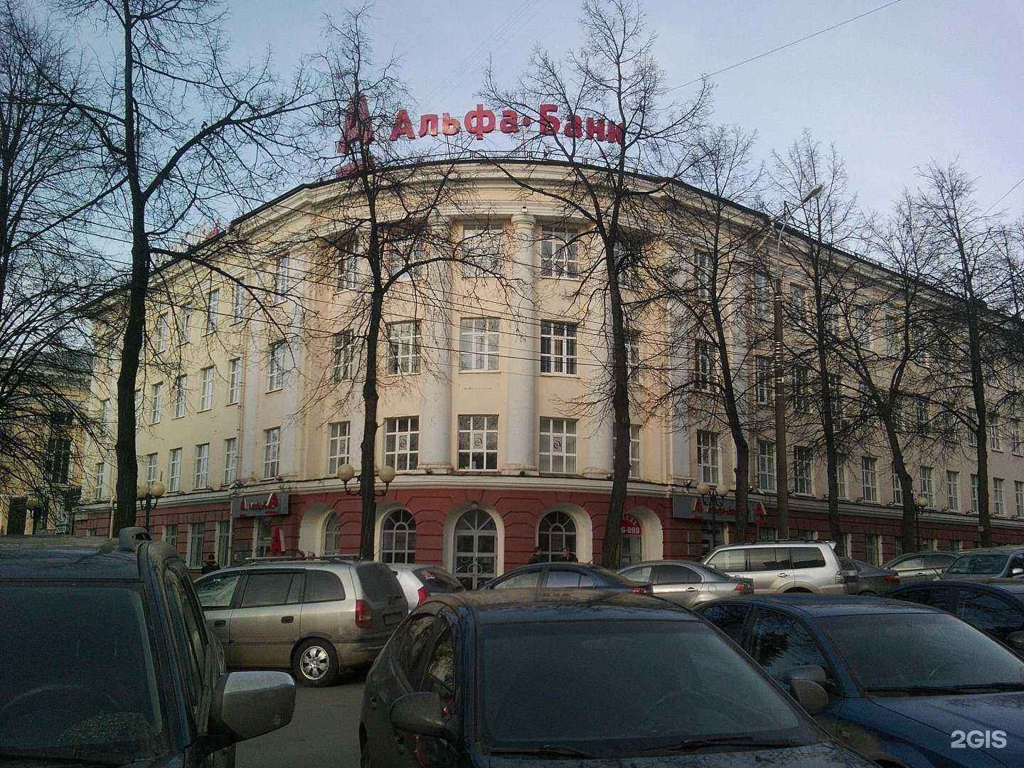 Отзывы на компанию Клуб женского здоровья в Ижевске c фото