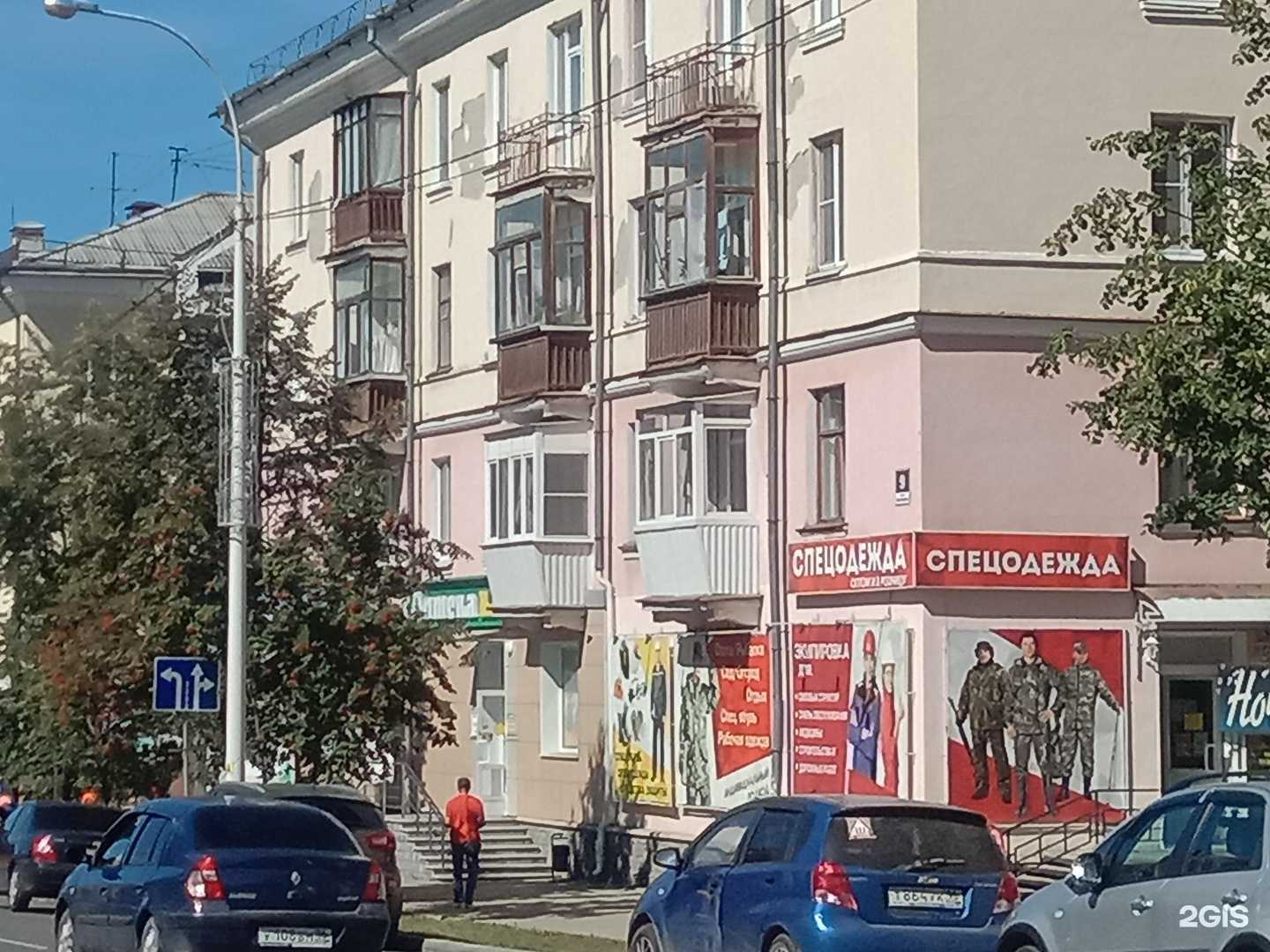 Отзывы на компанию Живика в г. Новоуральск c фото