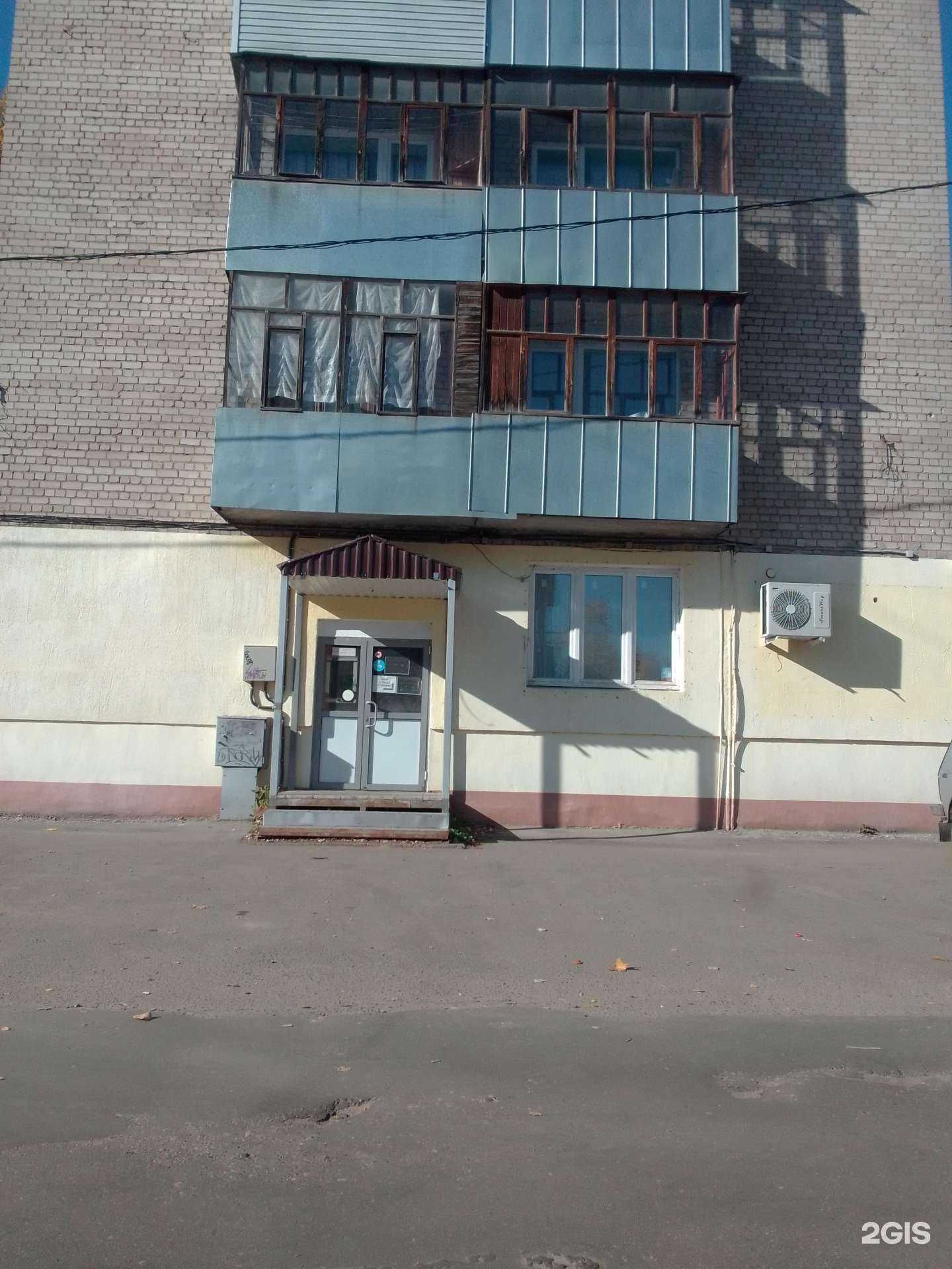 Отзывы на компанию Апрель в Иванове c фото - фотография 2 из 2