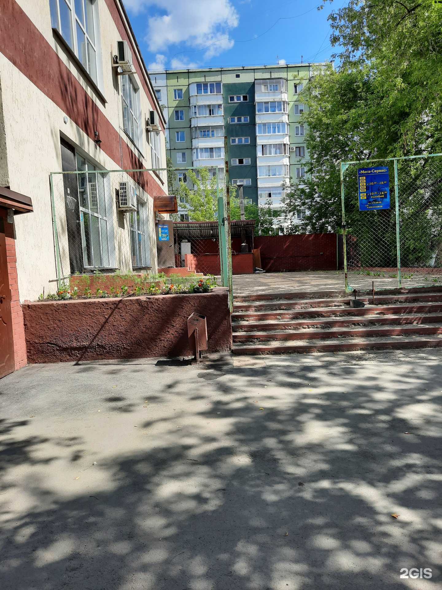 Отзывы на компанию Мега сервис в г. Пермь c фото