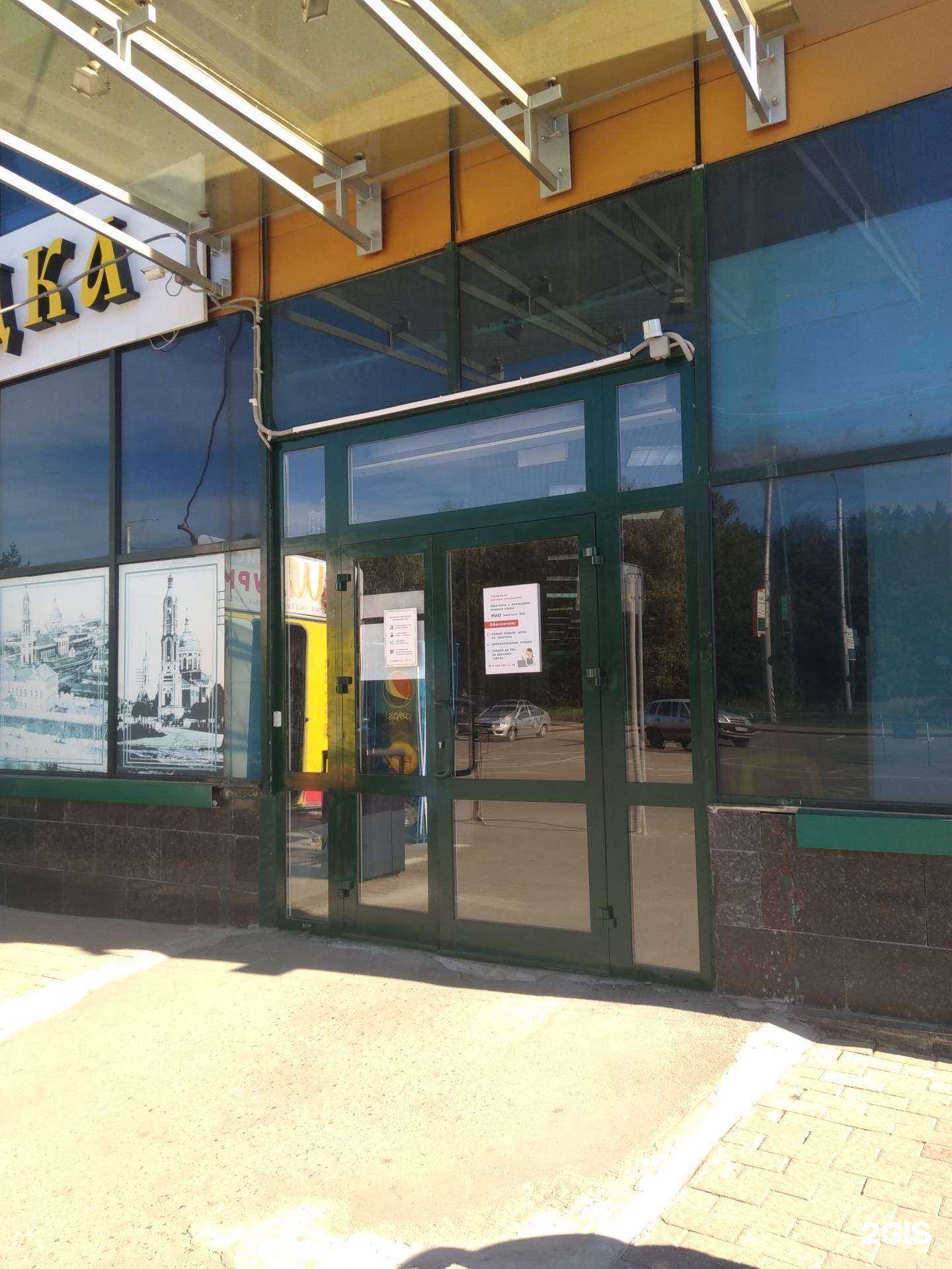 Отзывы на компанию Клевое место в Иванове c фото