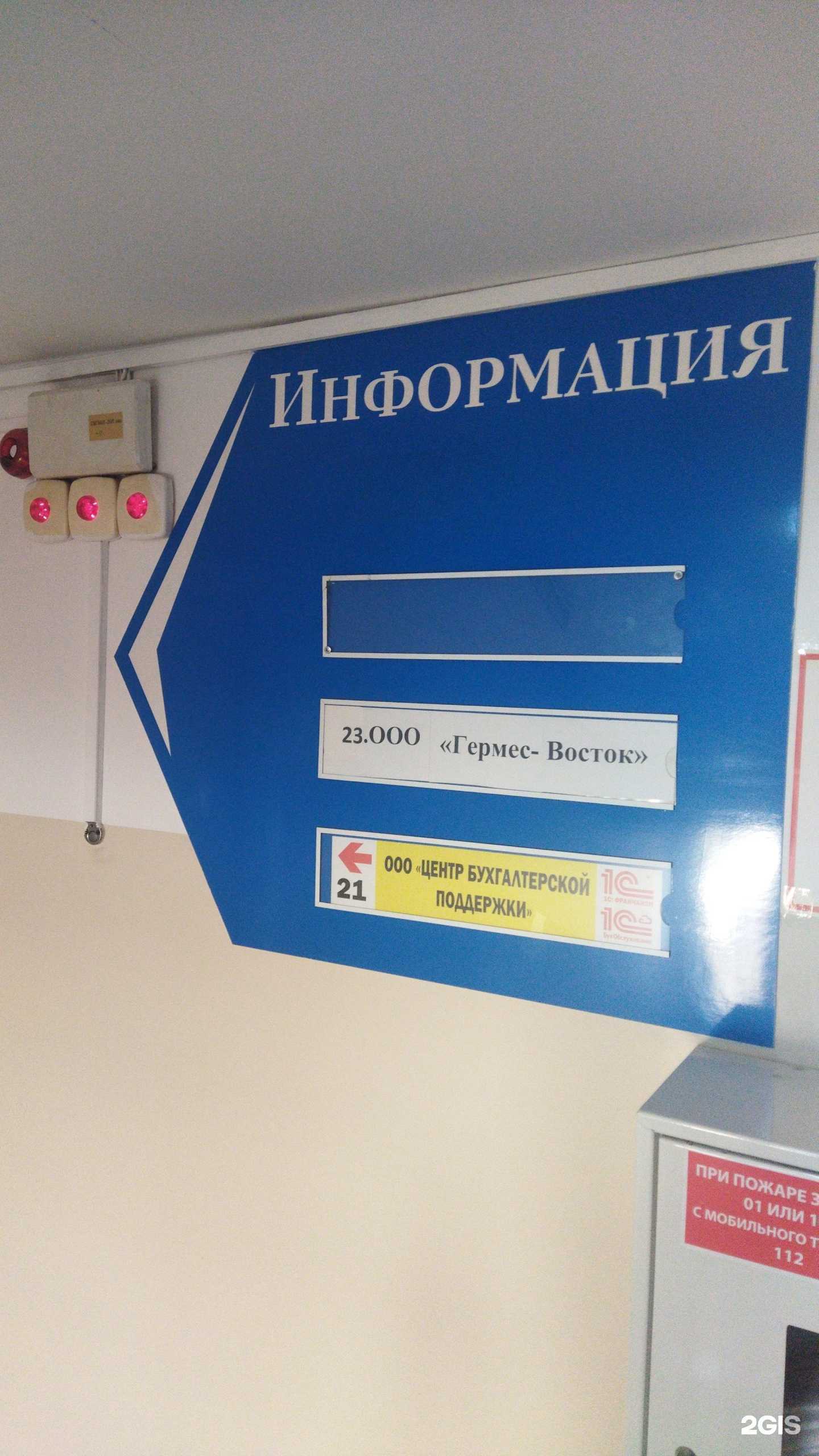 Отзывы на компанию Центр бухгалтерской поддержки в г. Артём c фото