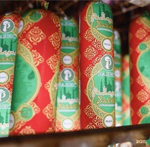 Отзывы на компанию Равис в Верхнем Уфалее c фото