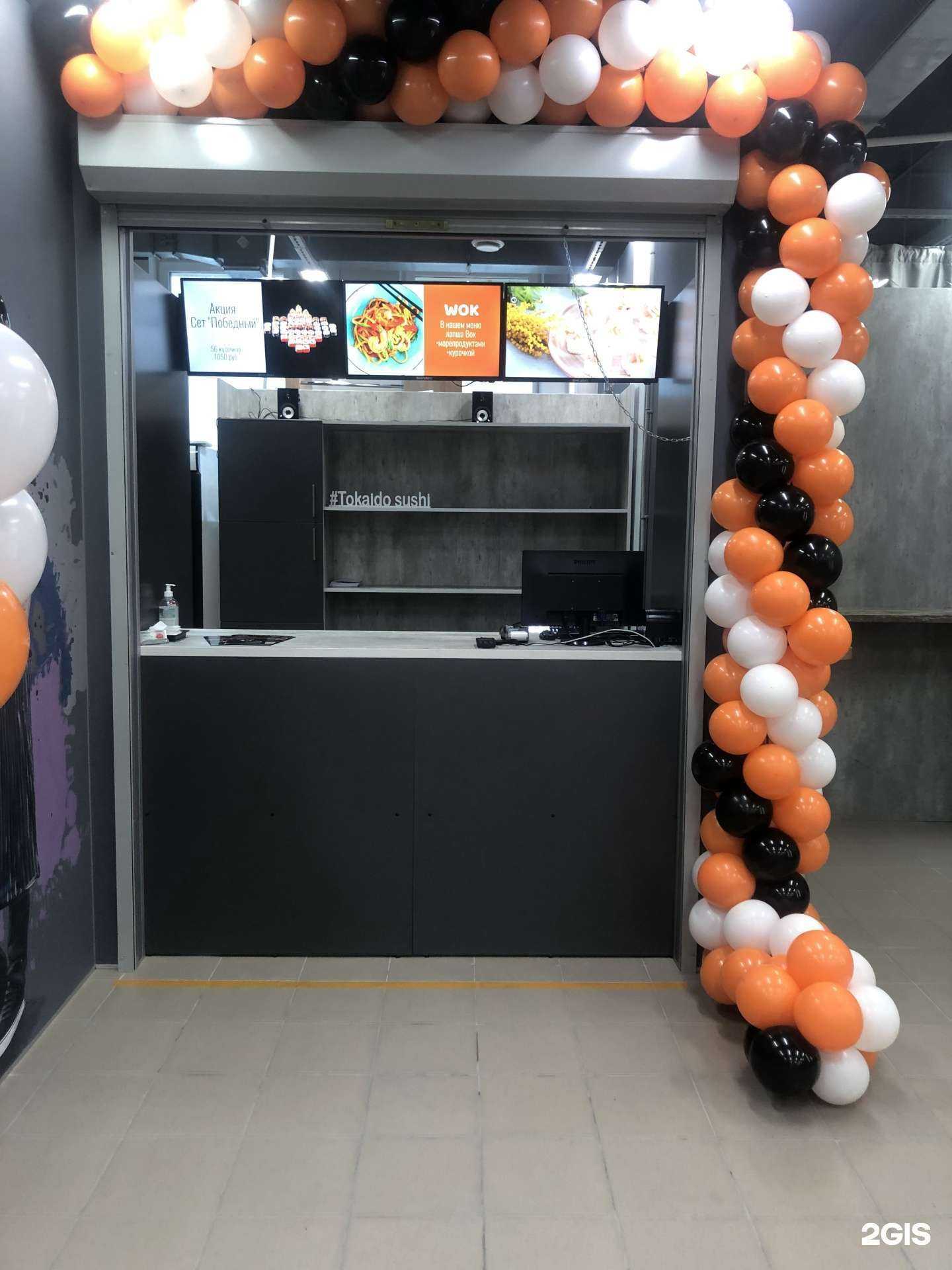 Отзывы на компанию Токайдо в Новосибирске c фото