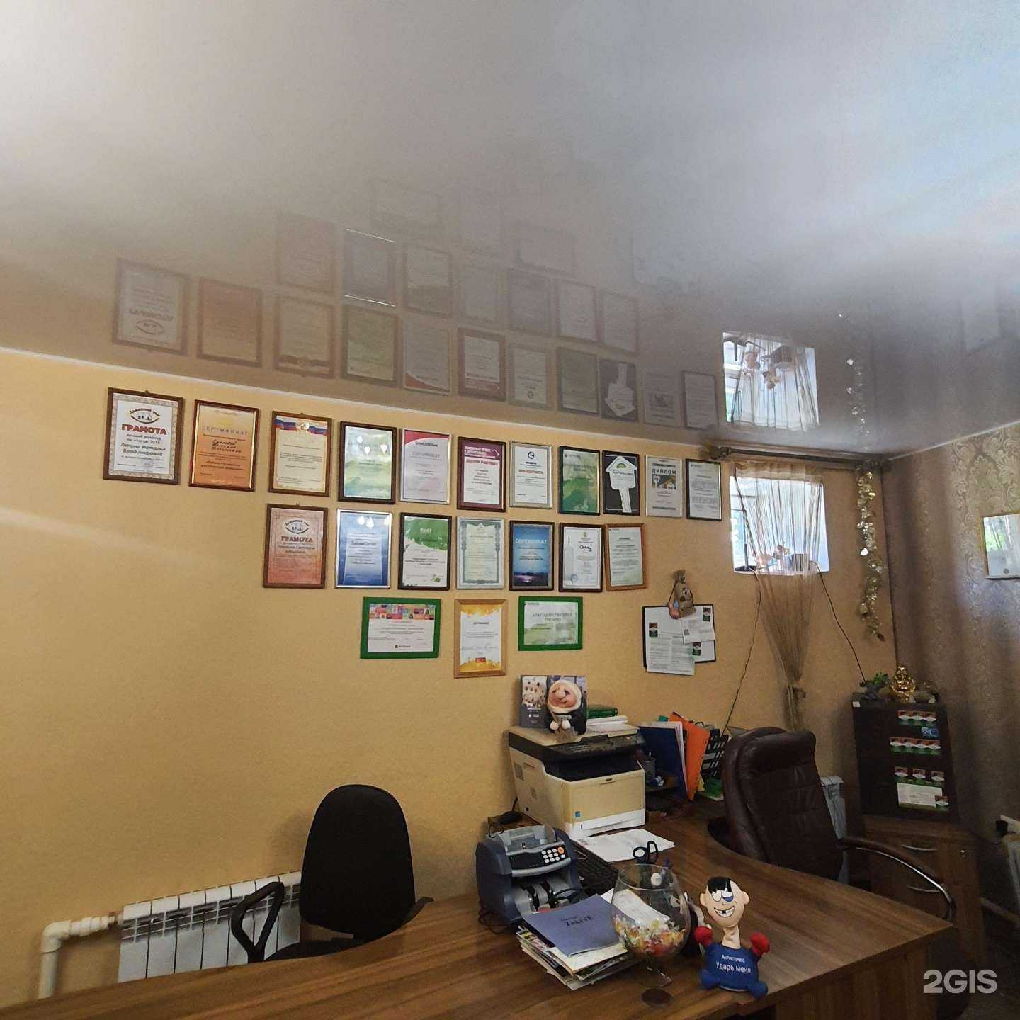 Отзывы на компанию Домашний очаг в Архангельске c фото