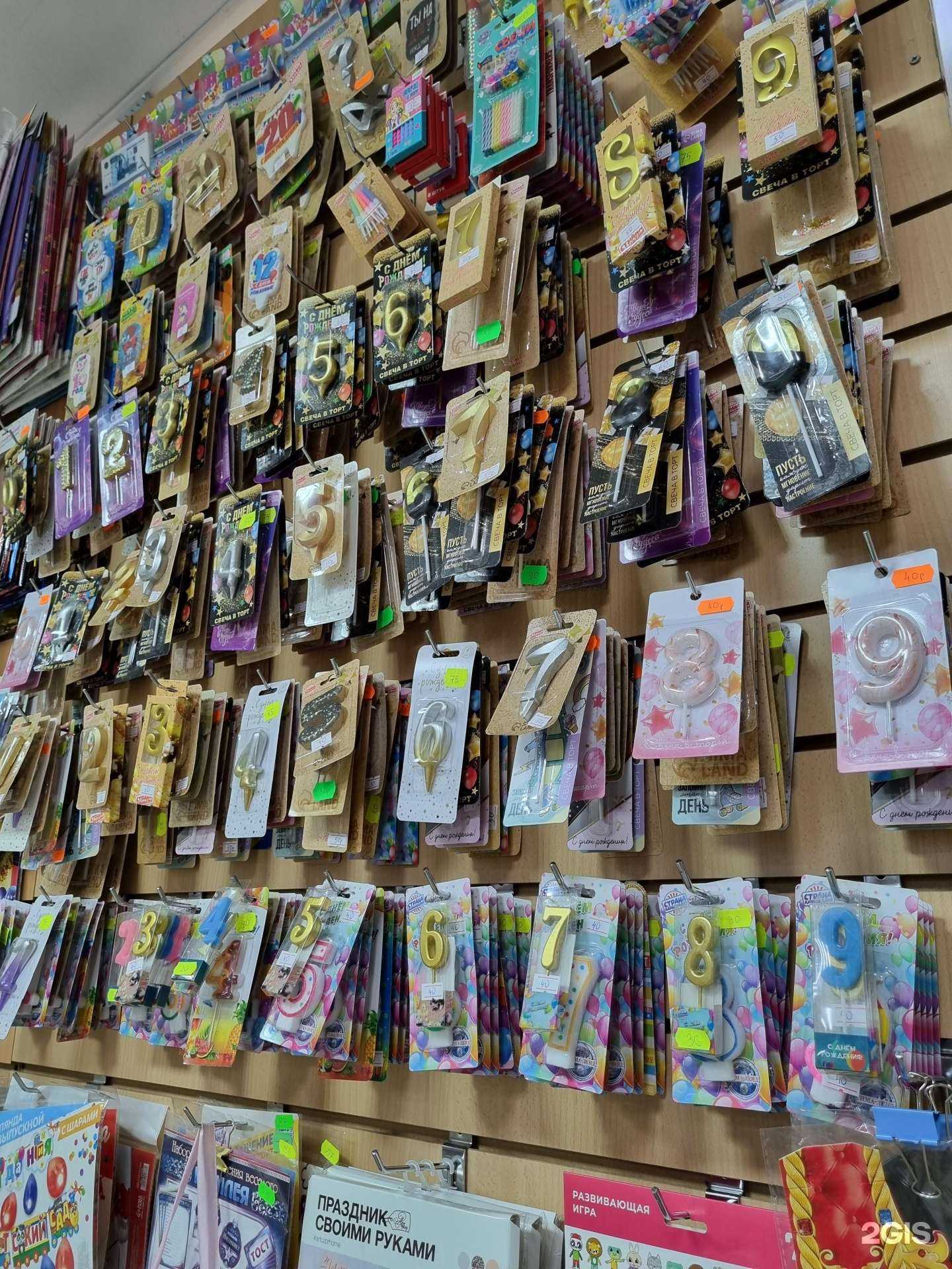 Отзывы на компанию МакВик в г. Черногорск c фото