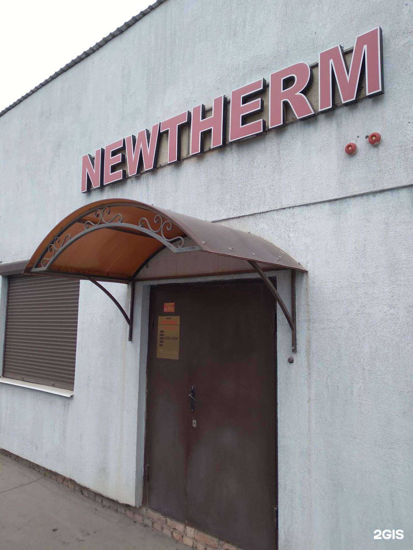 Отзывы на компанию Поволжская проектная компания в г. Энгельс c фото