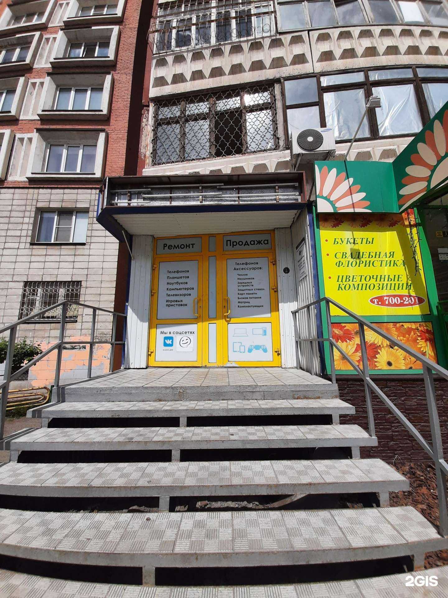 Отзывы на компанию IC-Parts в Омске c фото