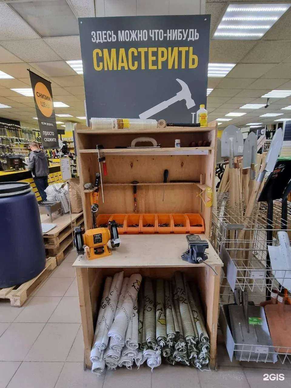 Отзывы на компанию Строительный двор в г. Тюмень c фото