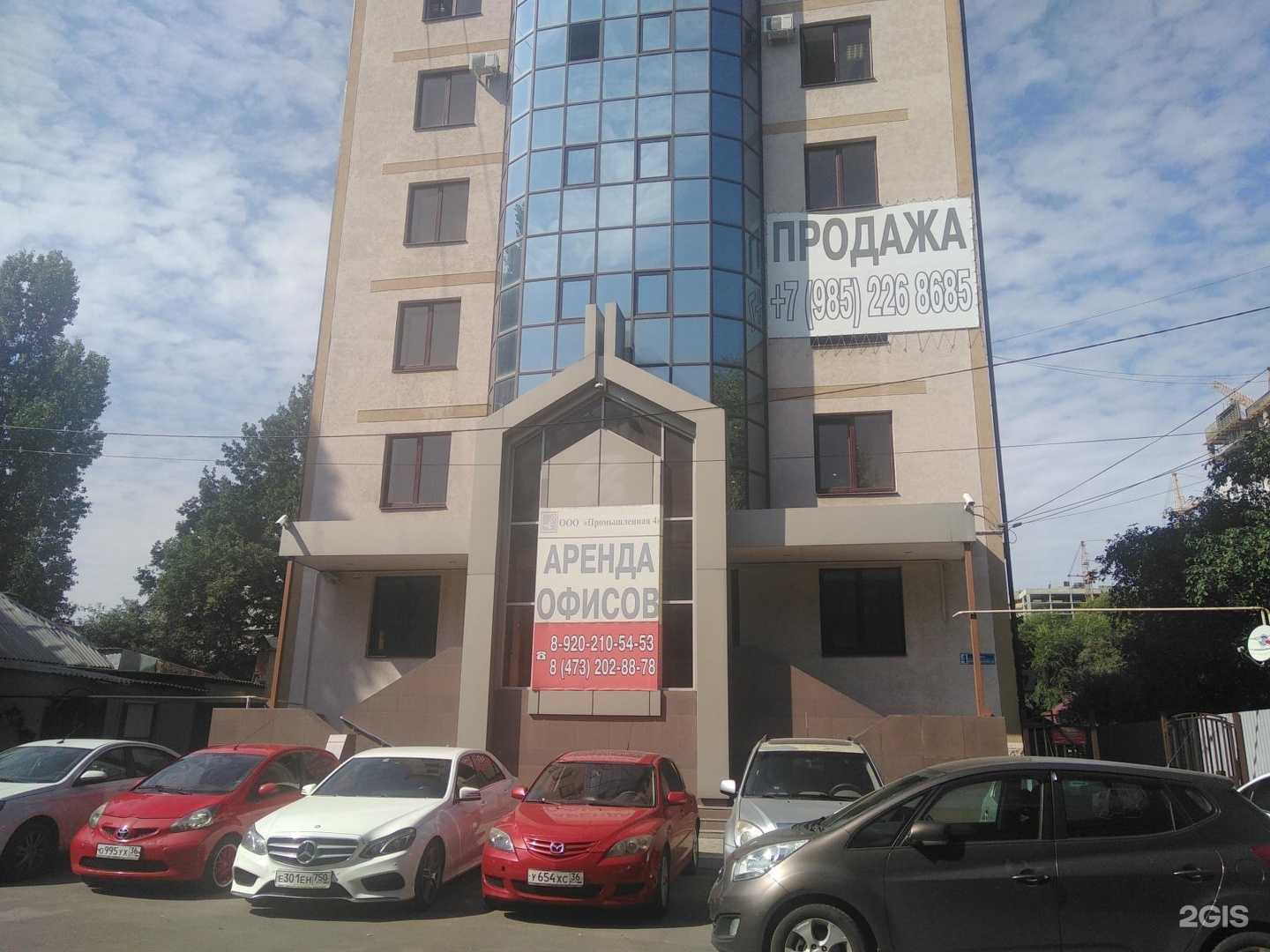 Отзывы на компанию Простое Решение в Воронеже c фото