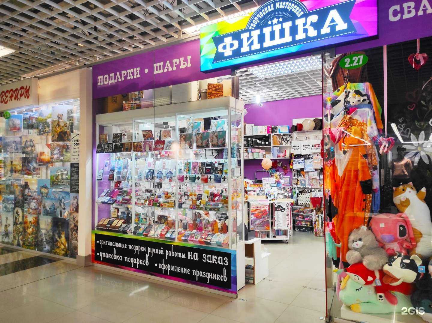 Отзывы на компанию Fiшка в г. Рязань c фото