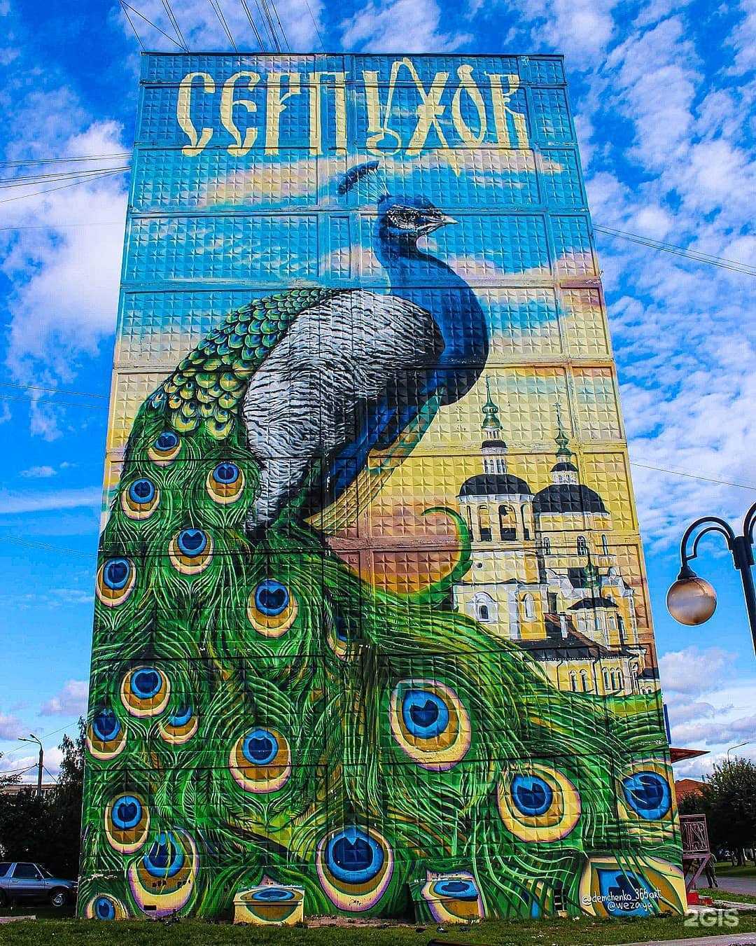 Отзывы на компанию Аaffito profi в Серпухове c фото - фотография 2 из 2