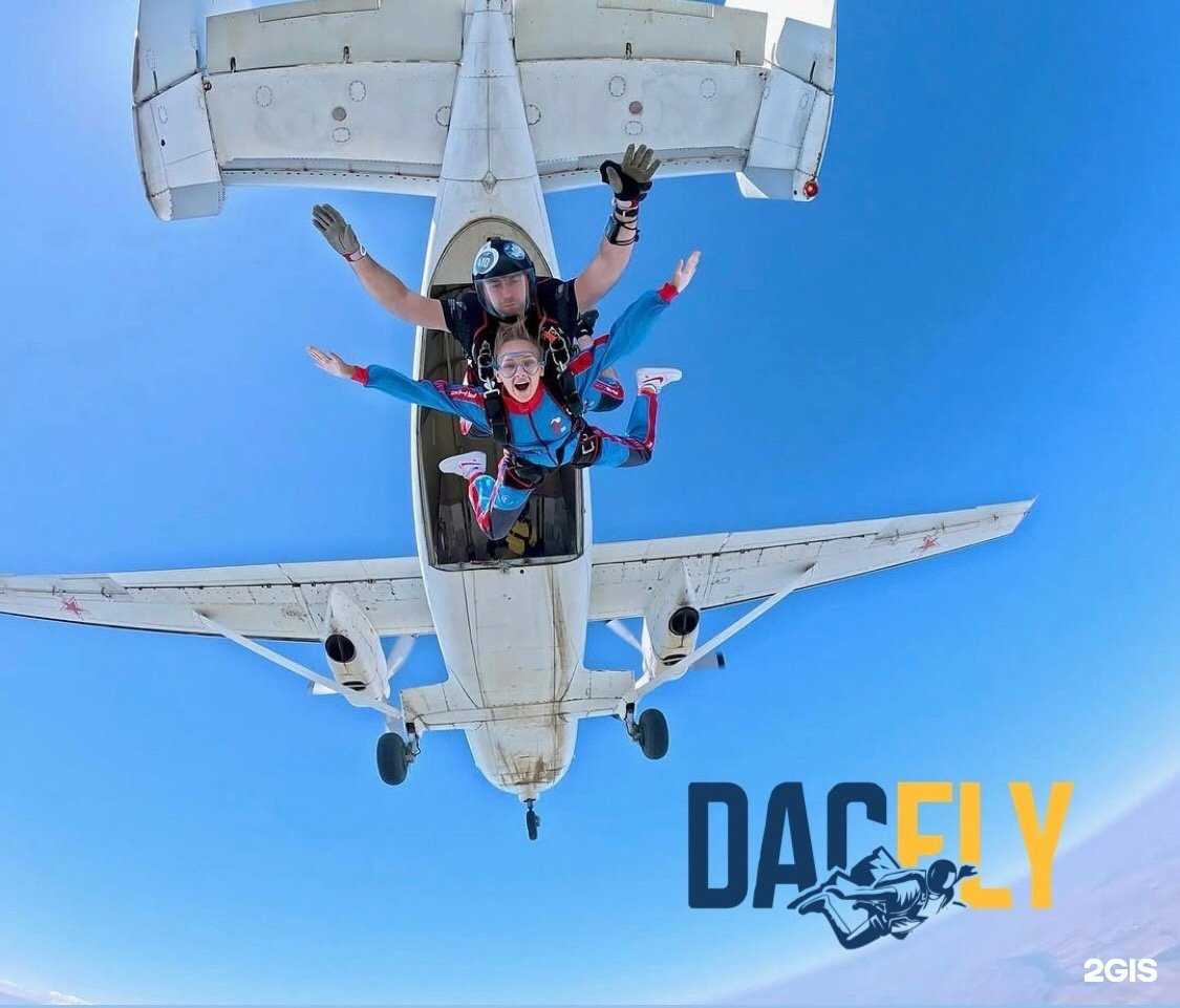 Отзывы на компанию DagFly в Махачкале c фото