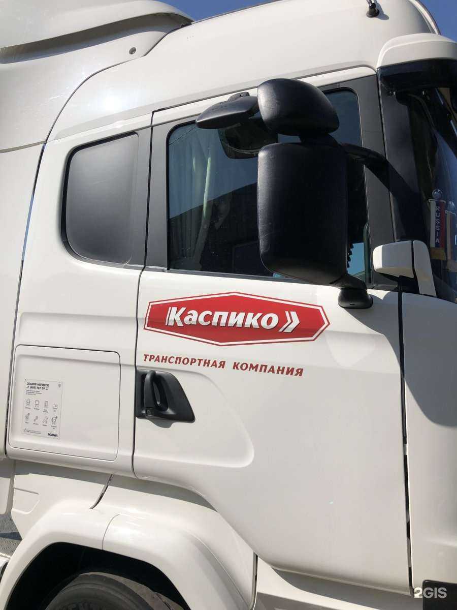 Отзывы на компанию Каспико в Астрахани c фото