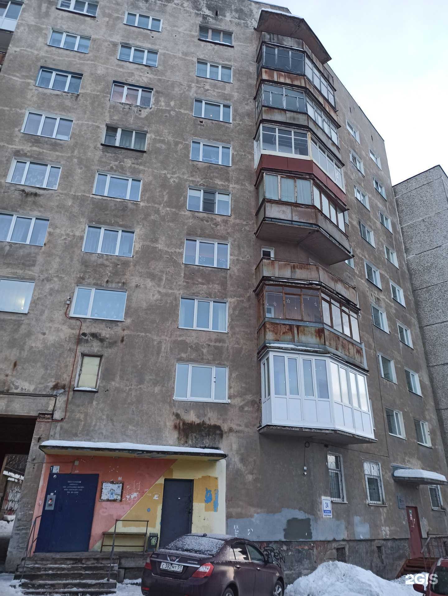 Отзывы на компанию Сопки.Спорт в Мурманске c фото - фотография 2 из 2