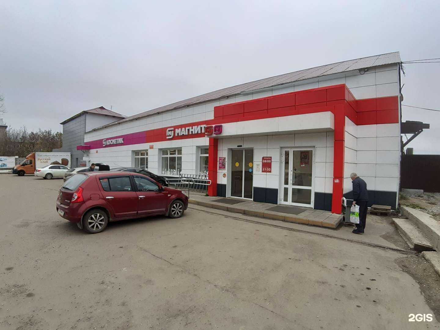 Отзывы на компанию Fix Price в г. Тейково c фото