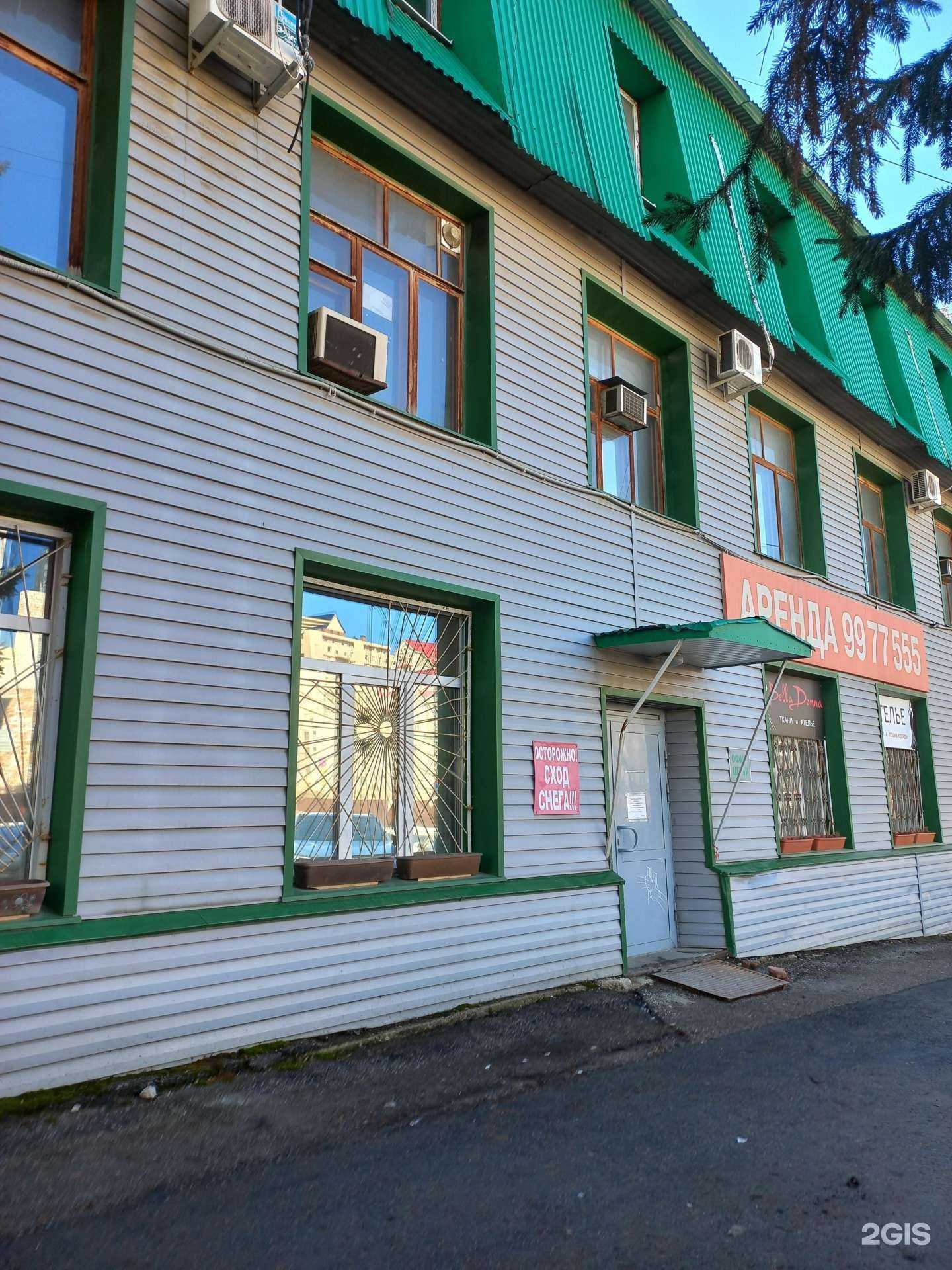 Отзывы на компанию Учебно-научный центр информационной безопасности в г. Самара c фото