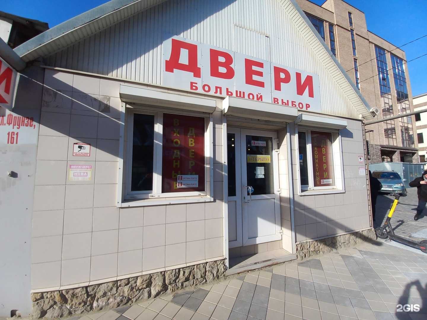 Отзывы на компанию Магазин дверей в Краснодаре c фото