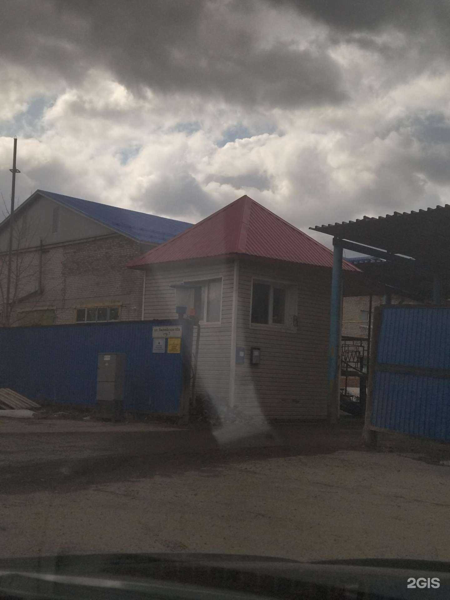 Отзывы на компанию Теплогарант в Томске c фото