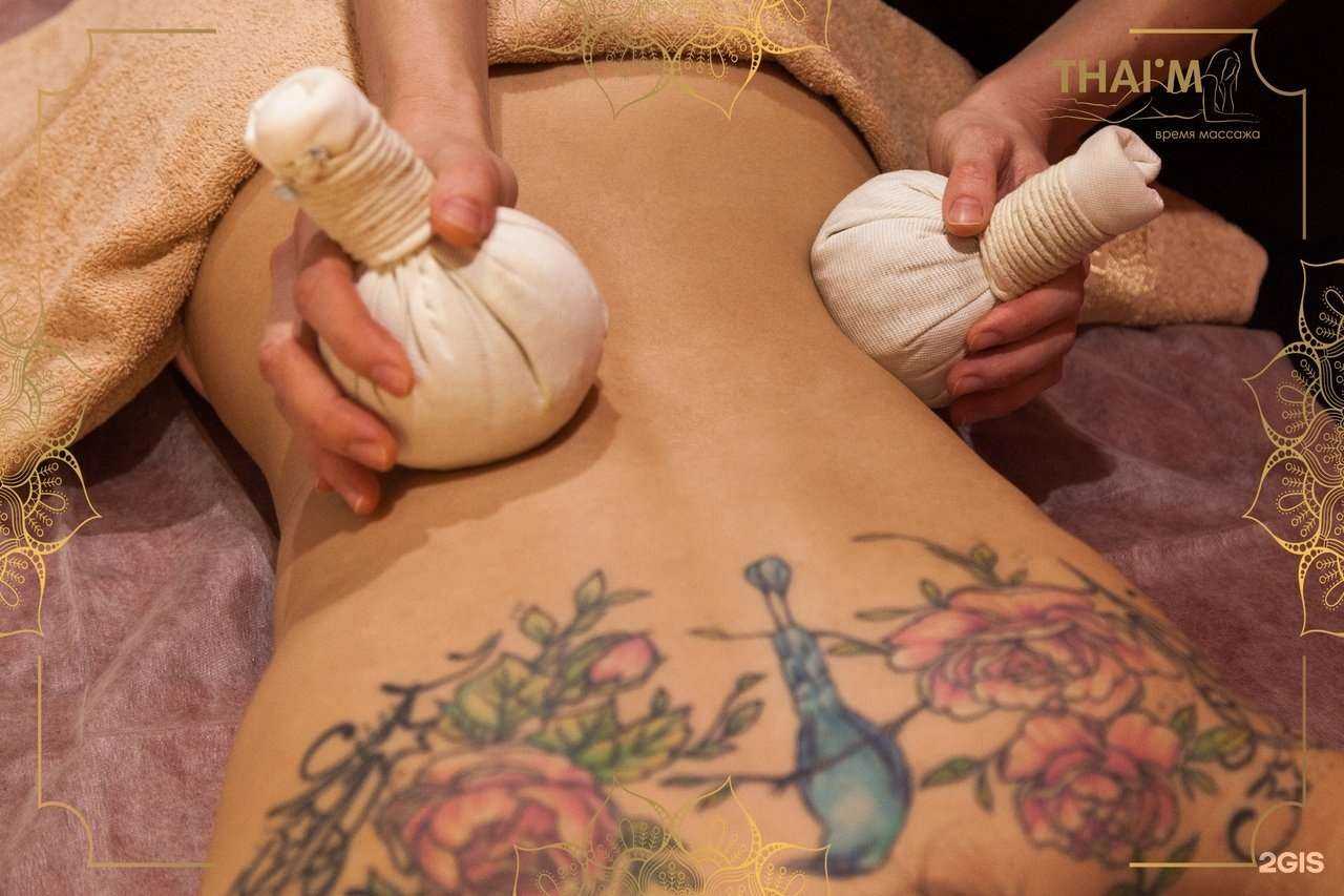 Отзывы на компанию Thai`m в Иванове c фото