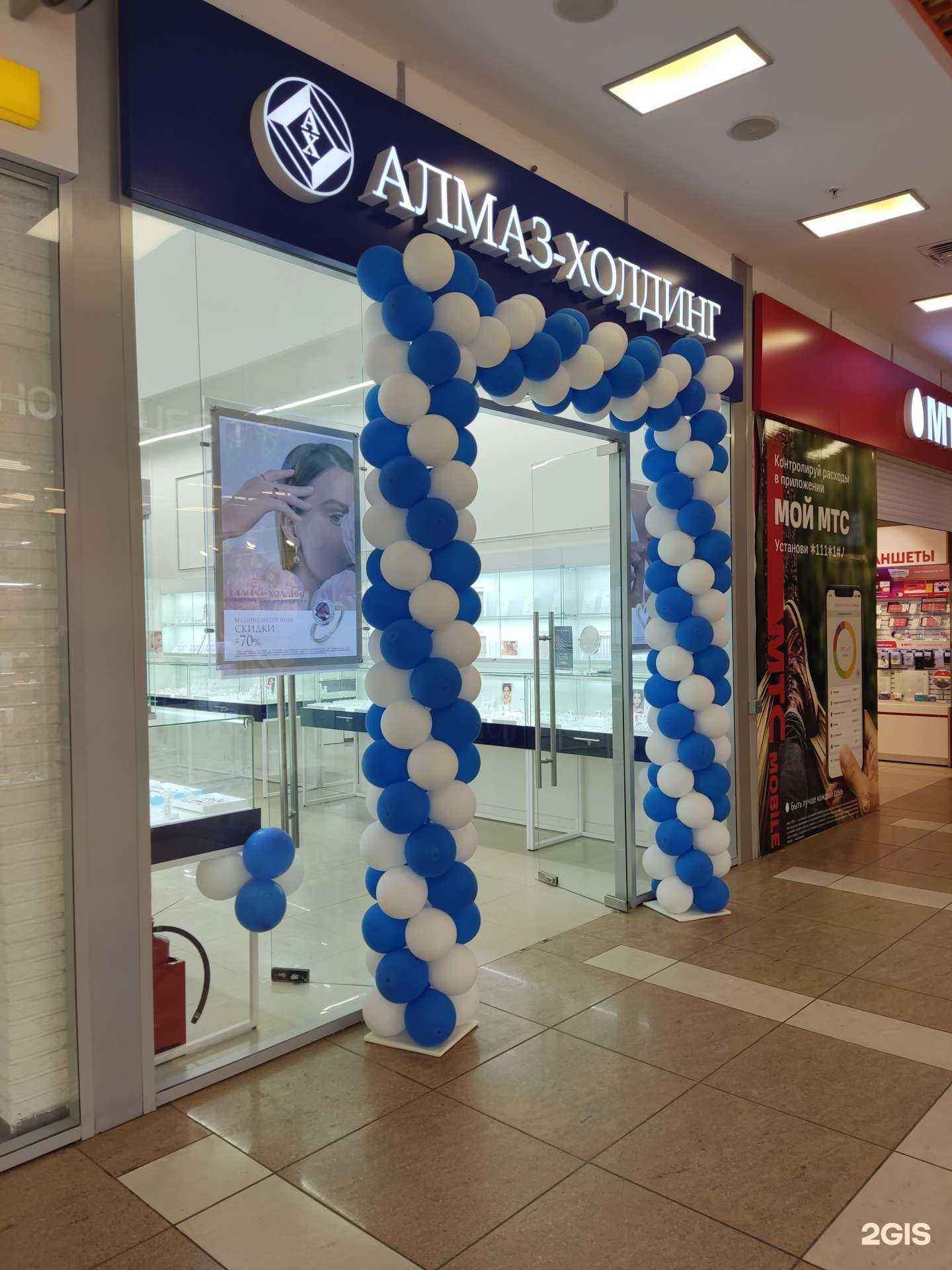 Отзывы на компанию Алмаз-холдинг в г. Долгопрудный c фото