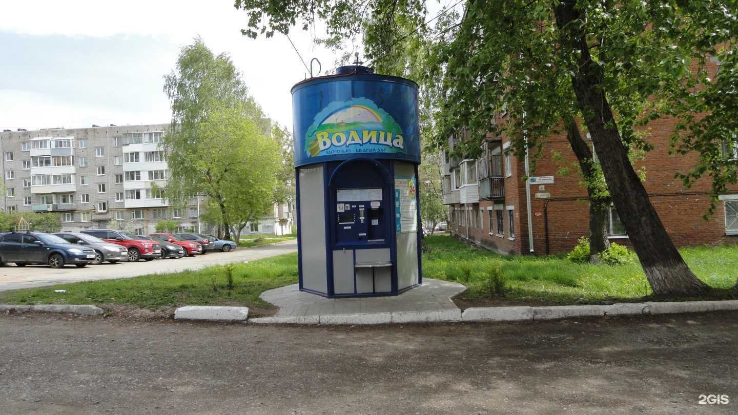 Отзывы на компанию Водица в г. Ижевск c фото